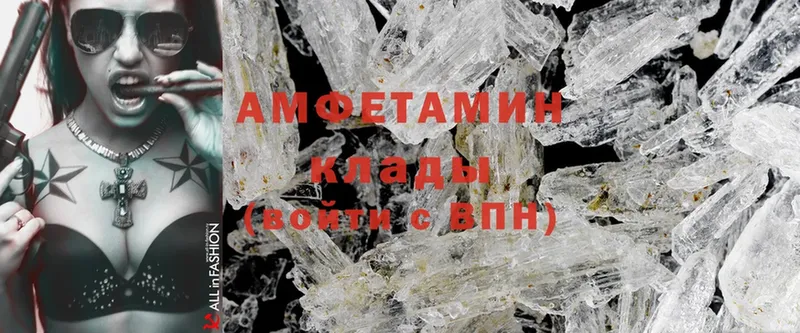 Amphetamine 98%  Верхнеуральск 