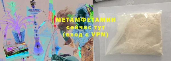 соль ск Бугульма