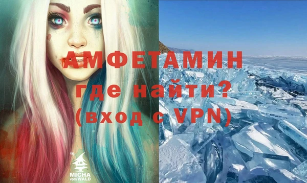 соль ск Бугульма